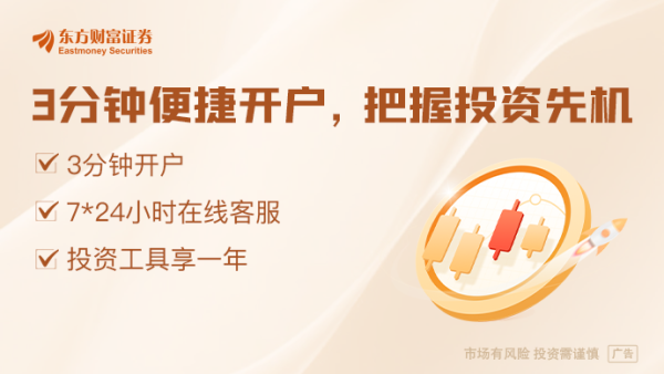 旺发速配 “特朗普解放日”倒计时！高盛拉响警报：美国经济衰退几率飙升至35%